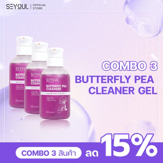 COMBO 3 Butterfly Pea Cleanser SEYOUL ทำความสะอาดล้ำลึก ผิวกระจ่างใส เหมาะสำหรับทุกสภาพผิว 150 กรัม