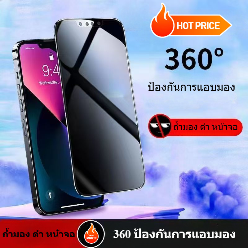 KC- [ฟิล์มกระจก+กันเสือก] เข้ากันได้ iPhone 16PROAMX 15 14 ฟิล์มกันมอง 11 12 13promax ไอโฟน X XS XR 7/8Plus XSMAX-10D