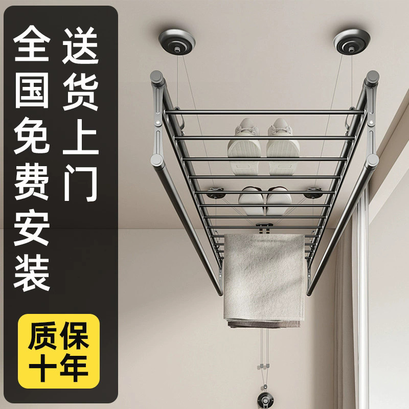 Yijia Haotai อลูมิเนียมอัลลอยด์ยกราวตากผ้าระเบียงในครัวเรือนราวแขวนผ้ามือคู่มือราวตากผ้าก้านคู่