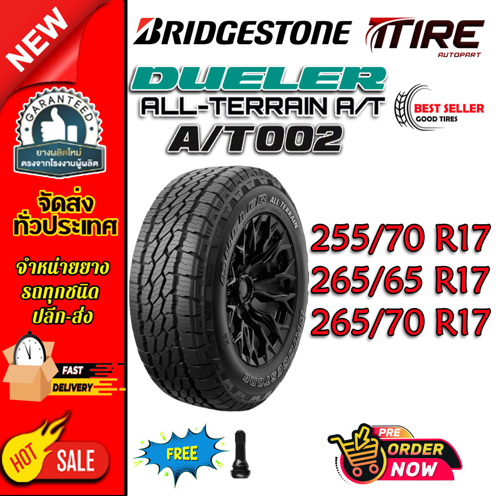 ยางรถยนต์ ขนาด 265/70R17 ,255/70R17 ,265/65R17 รุ่น Dueler ALL-TERRAIN A/T002 ยี่ห้อ BRIDGESTONE (แถ