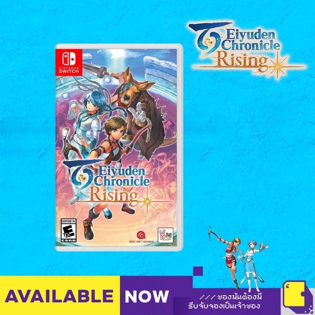 [+..••] พร้อมส่ง | NSW EIYUDEN CHRONICLE: RISING  (เกม Nintendo Switch™ 🎮) | By ClaSsIC GaME