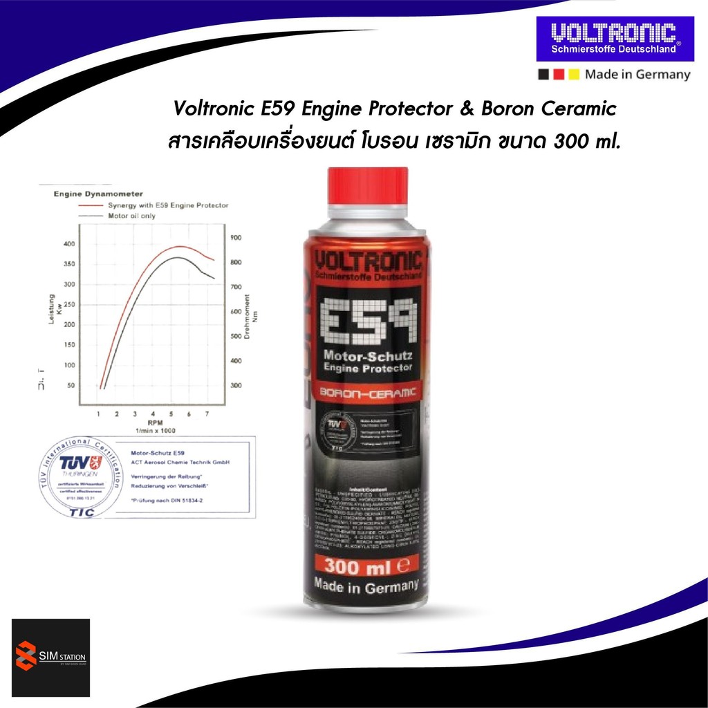 Voltronic E59 Engine Protector & Boron Ceramic โวโทลนิก สารเคลือบเครื่องยนต์ โบรอน เซรามิก ขนาด 300 