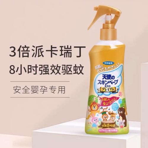 ญี่ปุ่น vape Golden Angel Triple Anti-Mosquito Repellent สเปรย์เด็กทารกเด็ก Anti-ยุงกัดยาวนาน 8 ชั่ว