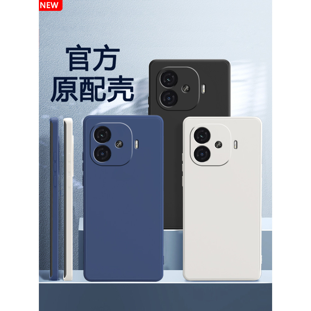 เคส iqoo 12 iqoo z9 5g เคส เคส iqoo 13 เคส iqoo z9x 5g iqoo 13 case เหมาะสําหรับ IQOOZ9 เคสโทรศัพท์ 