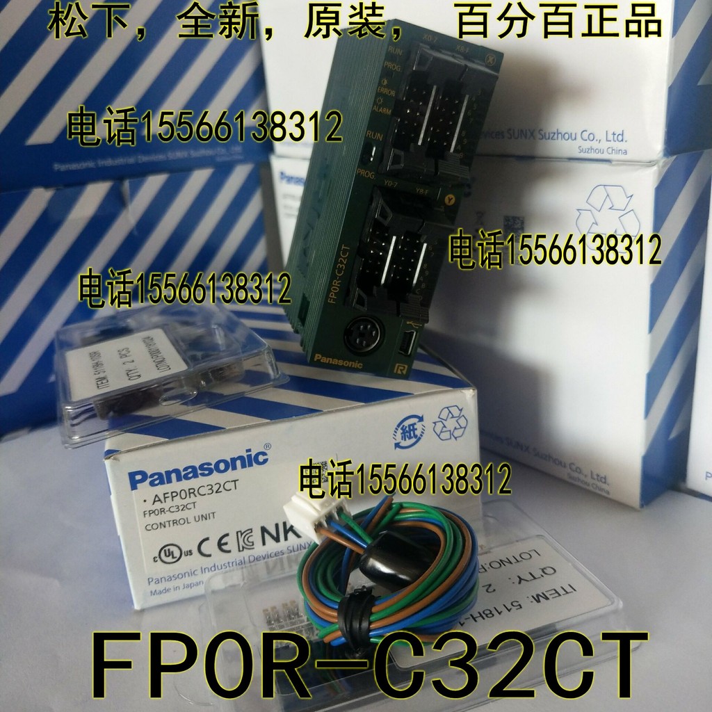 Panasonic AFP0RC32CP T FP0R-C32CP TFP0R-C32P T PLC Controller ยี่ห้อใหม่