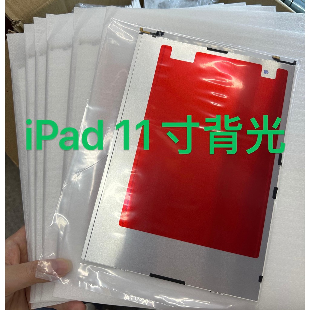 เหมาะสําหรับ IPAD PRO37 ซม. ไฟแบ็คไลท์รุ่นที่ 1-2-3-4 A1980A2228 A2377A2759 ไฟแบ็คไลท์หน้าจอ