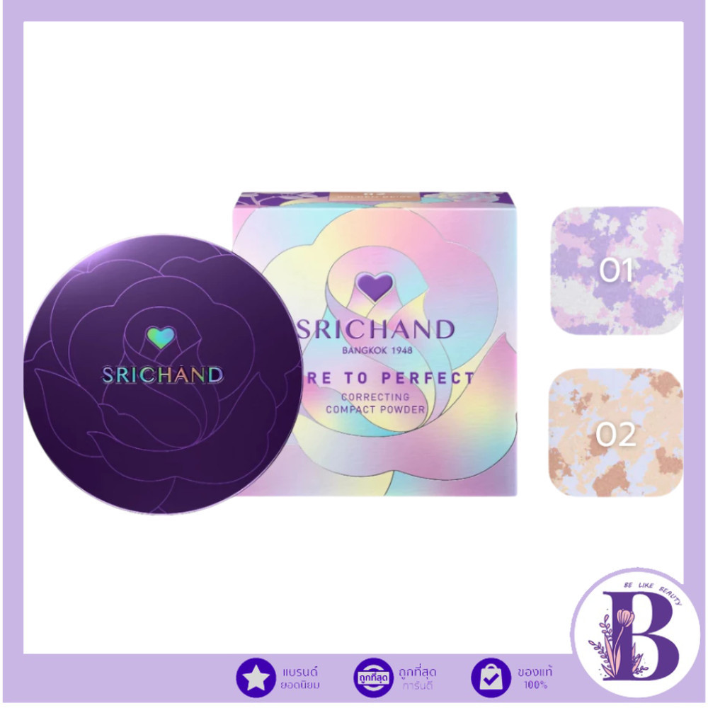 🔥แท้/ดีลสุดคุ้ม/ไลฟ์ทุกวัน🔥(1ชิ้น) SRICHAND Bare to Perfect Correcting Compact Powder 7g. (M)
