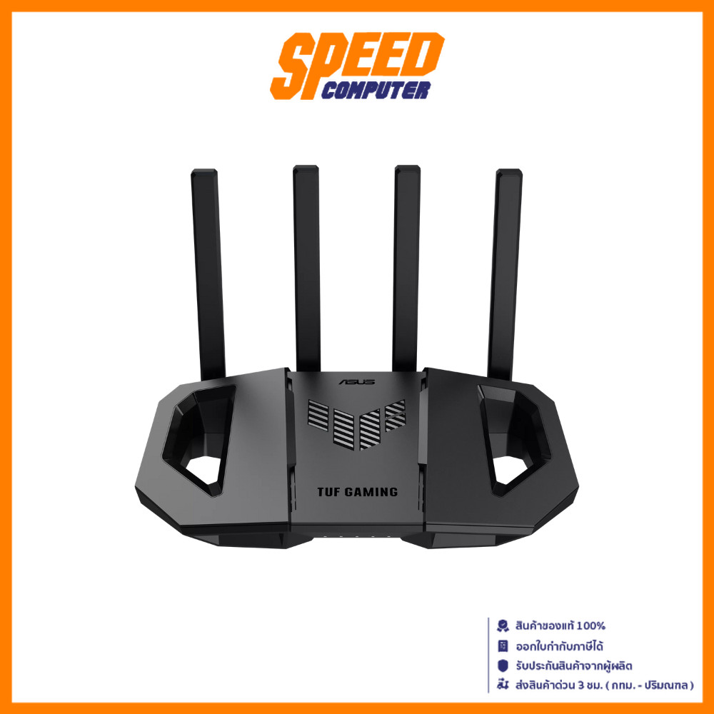 ASUS ROUTER TUF-BE3600 DUAL-BAND WIFI 7 | By Speed Computer