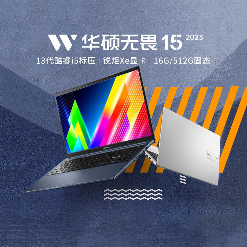 Asus Fearless 15 จอ 15.6 นิ้ว โปรเซสسور.Core i5 Gen 13 เหมาะสำหรับการทำงาน การเรียนรู้ และความบันเทิ