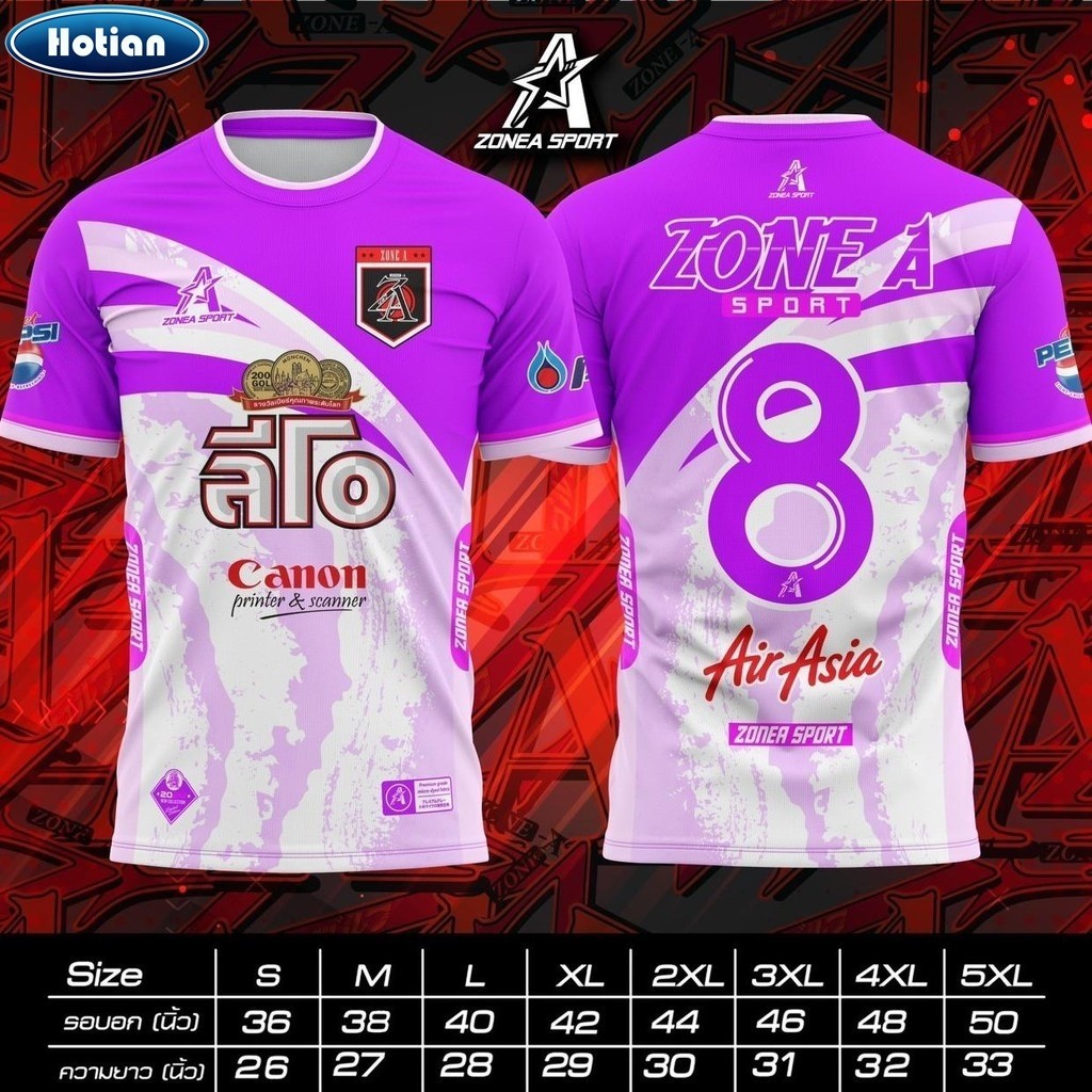 เสื้อยืดพิมพ์ลาย Leo เบอร์ 8 และ Zone AJ