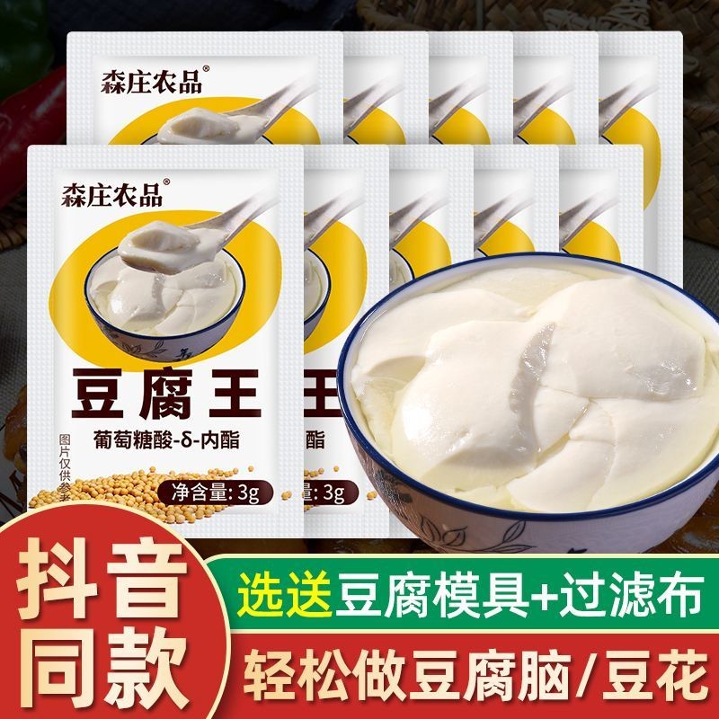 四季优品木瓜木瓜種子活植物 酸種子子 黑豆花休闲剂内粉กลูคอนเนต แลคโทนเต้าหู้ดอกไม้ จับตัวเป็นก้อนกินได้/点店品
