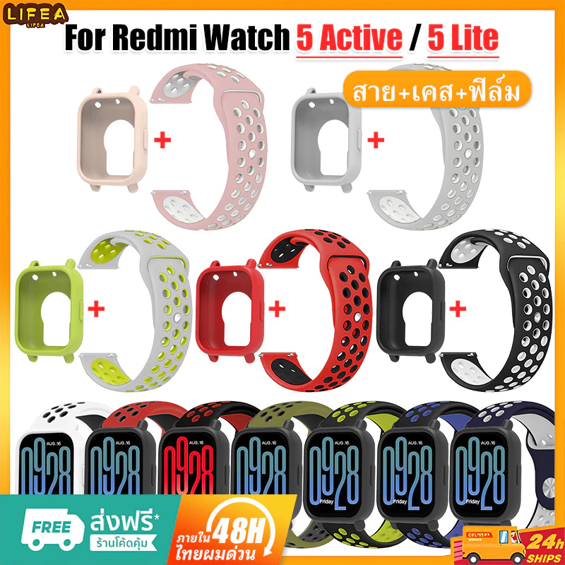 【สาย+เคส+ฟิล์ม】เคสซิลิโคน + สายรัดสําหรับ Redmi Watch 5 Active / 5 Lite Soft Sport ฝาครอบป้องกันอุปกรณ์เสริมสําหรับ