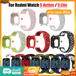 【สาย+เคส+ฟิล์ม】เคสซิลิโคน + สายรัดสําหรับ Redmi Watch 5 Active / 5 Lite Soft Sport ฝาครอบป้องกันอุปกรณ์เสริมสําหรับ