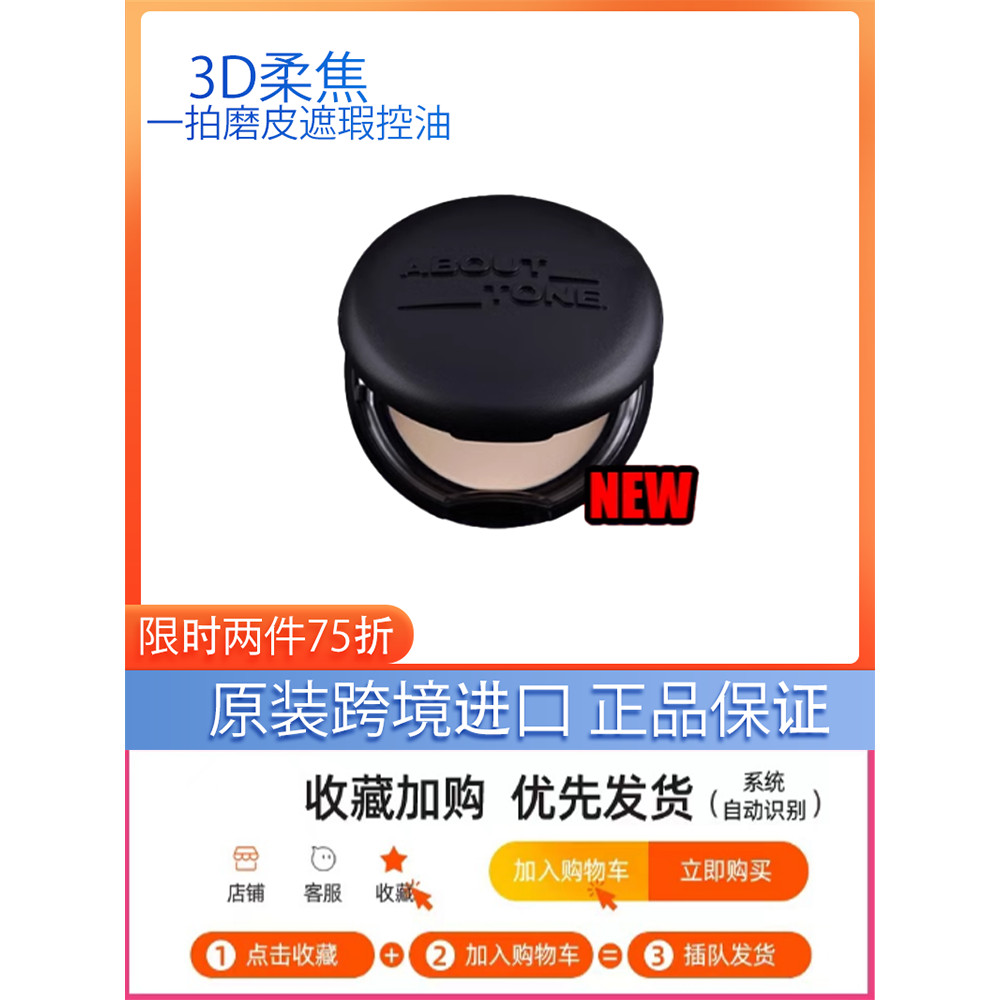เกาหลีเกาหลี BBIA Macaron Pressed Powder Long-Lasting แต่งหน้า Fixing Oil Control คอนซีลเลอร์คอนซีลเ