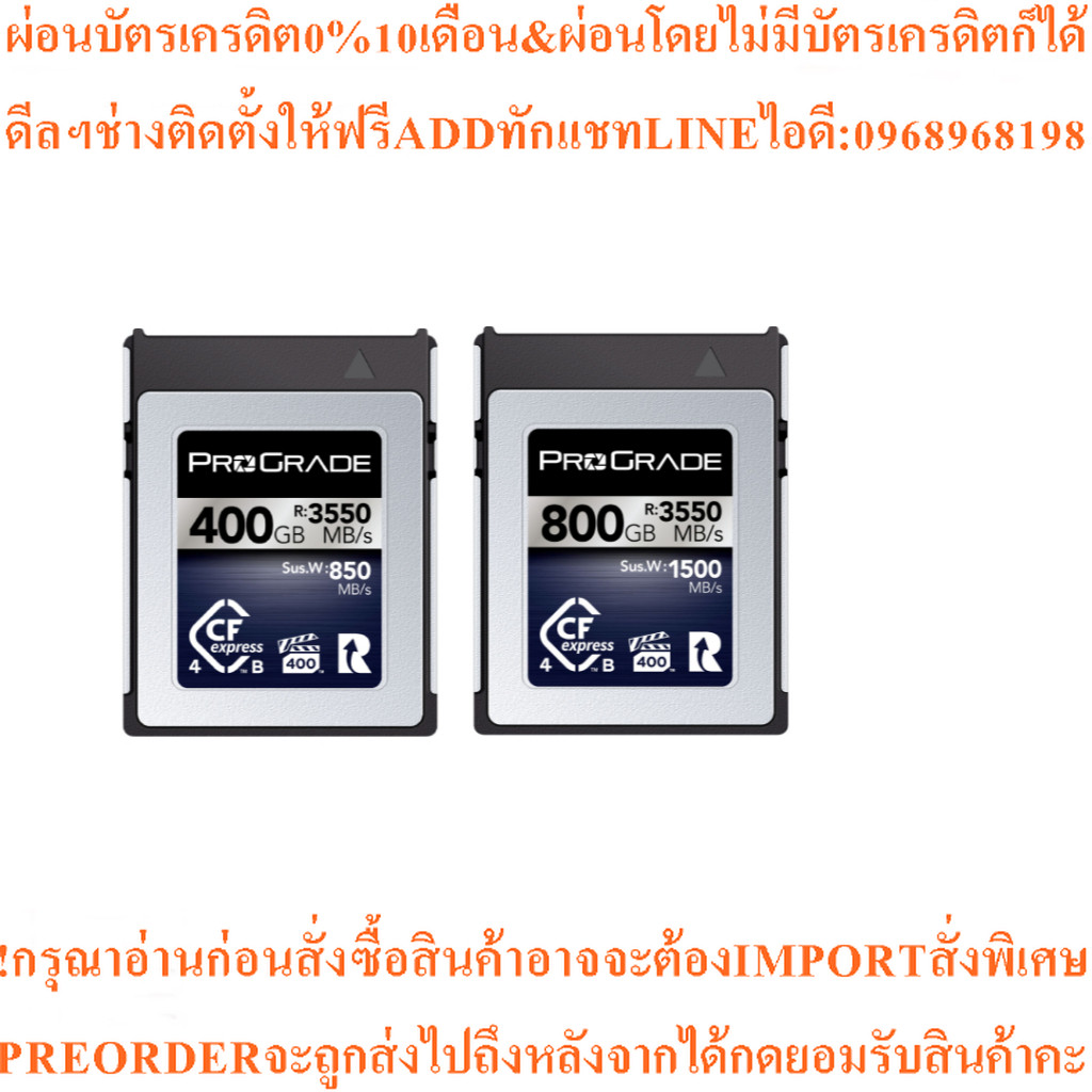 ProGrade Digital 400GB/800GB CFexpress 4.0 Type B Iridium Memory Card (ประกันศูนย์)