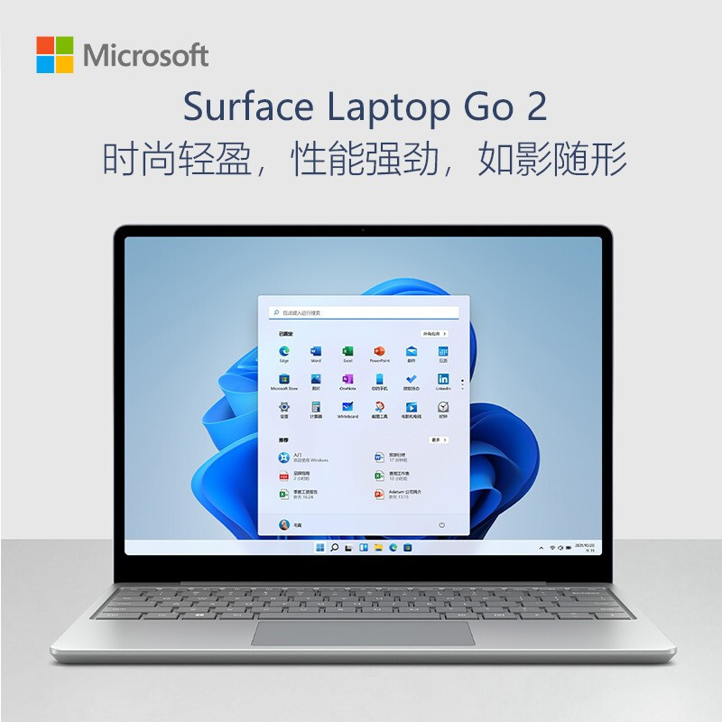 Microsoft Surface Laptop Go 2 แล็ปท็อป 11th Generation Corey i5 8G+256G Bright Platinum 12.4 นิ้วเต็