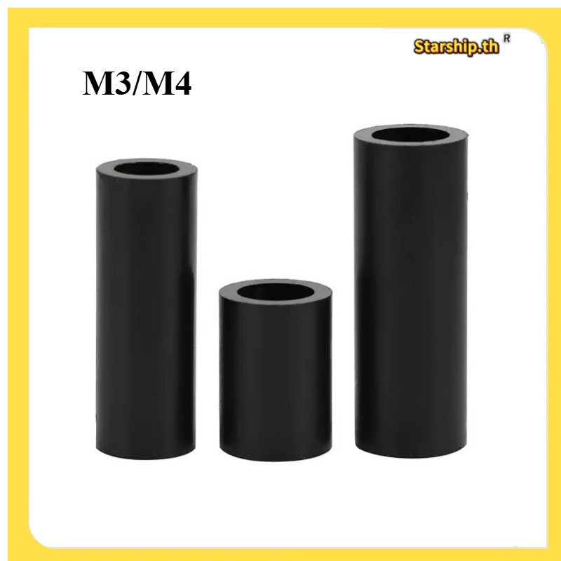 [STARSHOP]สีดํา ABS คอลัมน์แยกคอลัมน์ตรงแขนไนลอนฉนวนกันความร้อนคอลัมน์แยกM3/M4[R0-TH1]