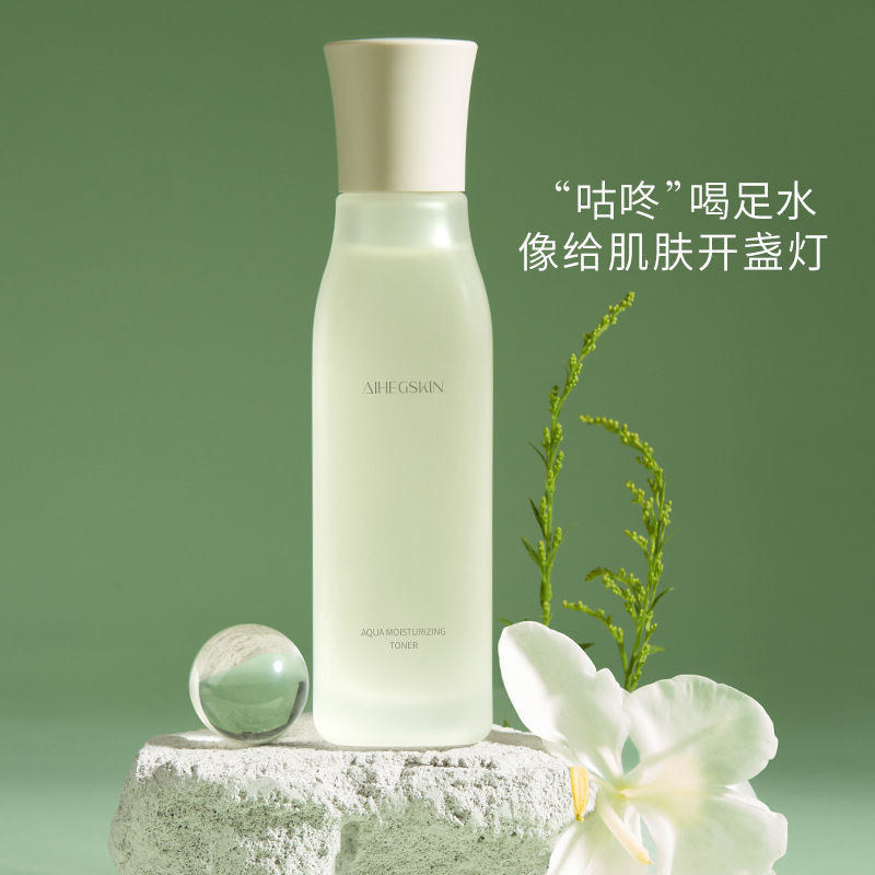 ImproveWet     TonerEssenceRepairBeautyBrightening Whitening Hot Sale CareLotionMakeup MoisturizingS