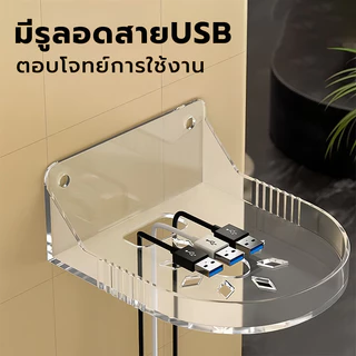 ชั้นวางกล้องวงจรปิด โปรเจคเตอร์ ไม่ต้องเจาะผนัง สําหรับใช้ในบ้าน กล้องวงจรปิด ความปลอดภัย แร็ค ติดผนัง