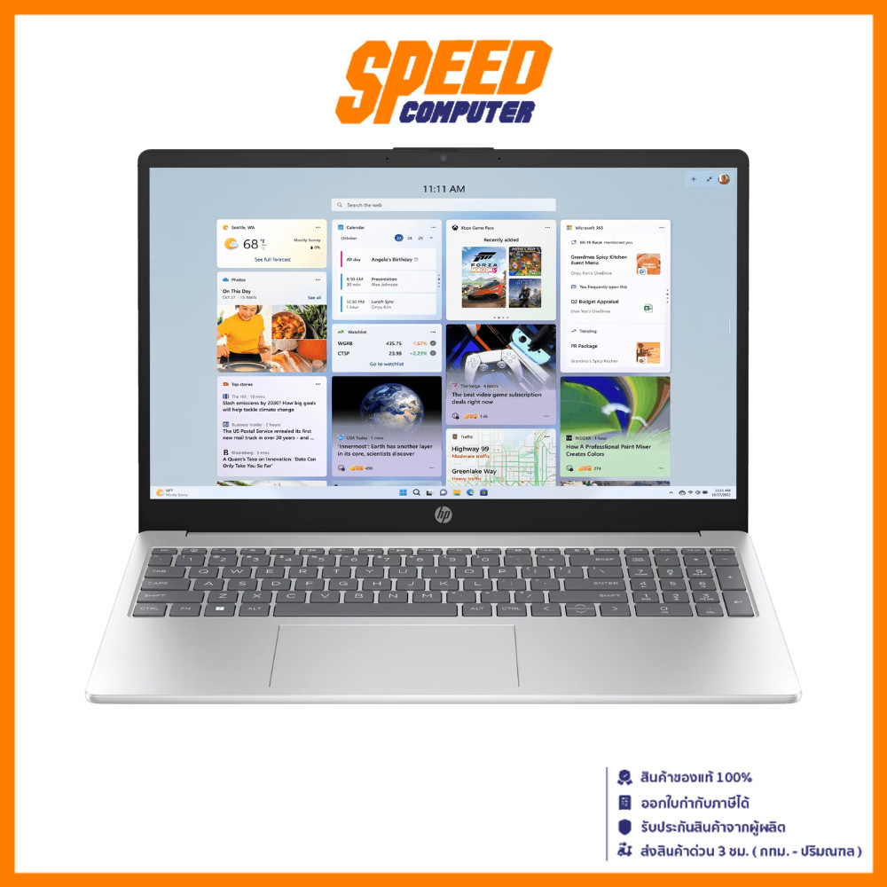 HP (15-FR0024TU) | Intel Core I5-13500H | Notebook (โน๊ตบุ๊ค) | By Speed Computer