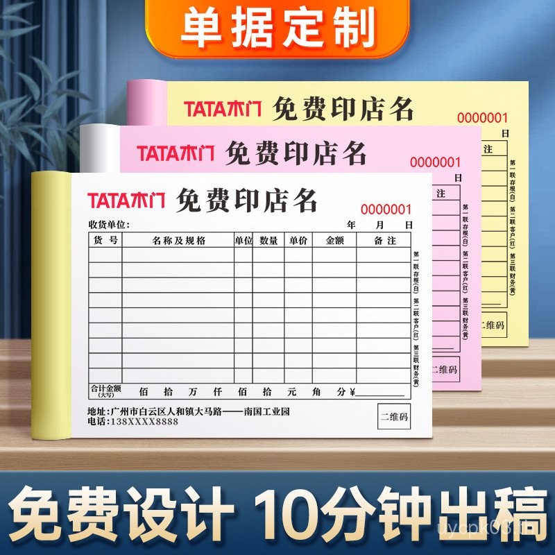 ราคากิจกรรม แผ่นจัดส่งที่กําหนดเองรายการขายที่กําหนดเองใบเสร็จรับเงินใบเสร็จรับเงินคู่ใบเสร็จรับเงิน