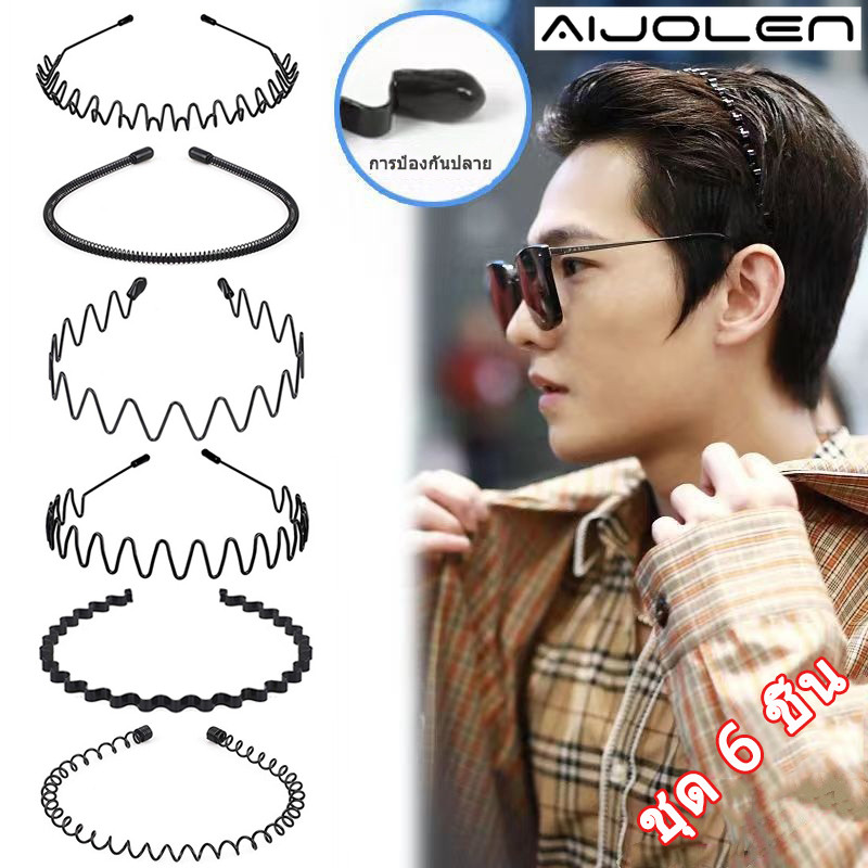 [ส่งจากประเทศไทย] ชุด 6 ชิ้น ที่คาดผมโลหะแฟชั่นเกาหลี สีดำลื่น เรียบง่าย เครื่องประดับผม ไม่จำกัดเพศ