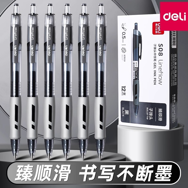 Deli S08 กดปากกาเจลปากกาสีดําครูปากกาสีแดงลายเซ็นปากกาน้ําแบบเติมกดประเภทเครื่องใช้ไฟฟ้าสูง