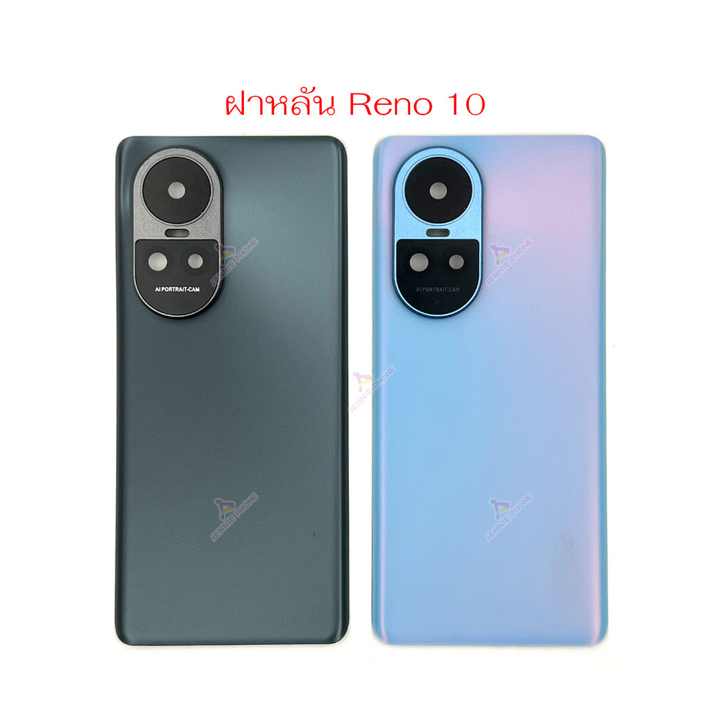 ฝาหลัง Op Reno 10 สำหรับ Oppo Reno 10 อะไหล่บอดี้ ฝาหลัง