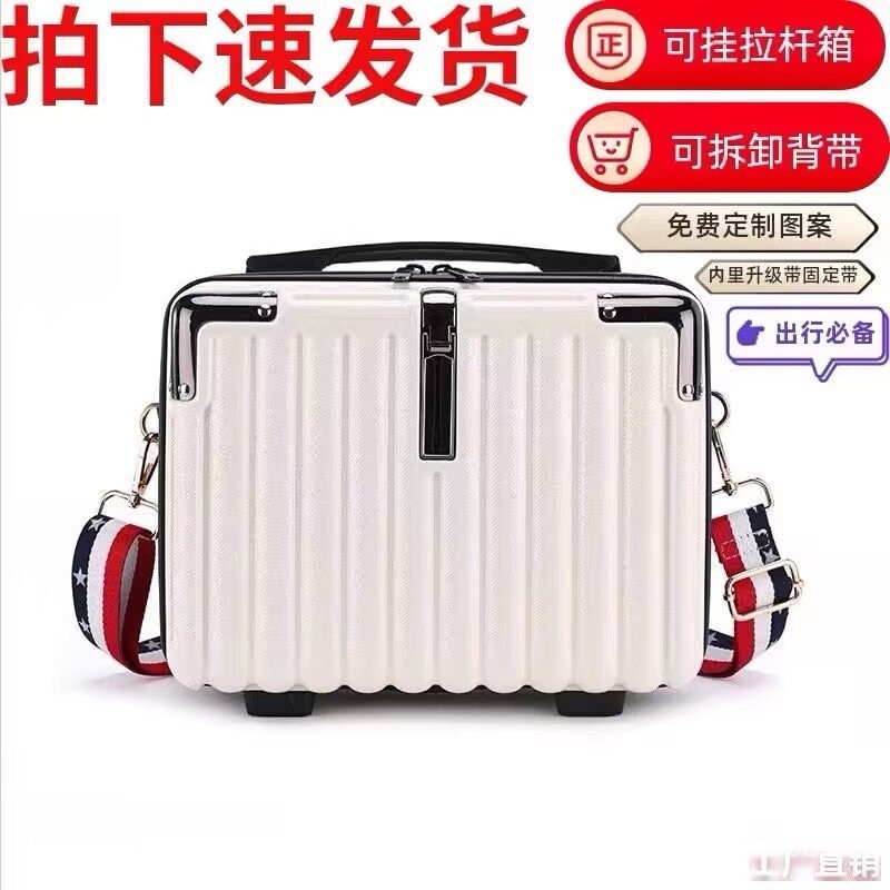 กระเป๋าเดินทาง 2024 น้ําหนักเบากระเป๋าเครื่องสําอางขนาดเล็ก Mini กล่องเก็บกล่อง 47 ซม.High-End สไตล์