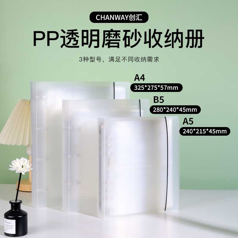 card folder แฟ้มการ์ด Pp Frosted Laced-Up หนังสือหลวม Valley Photocard Sudoku การ์ดหนังสือกิน Valley