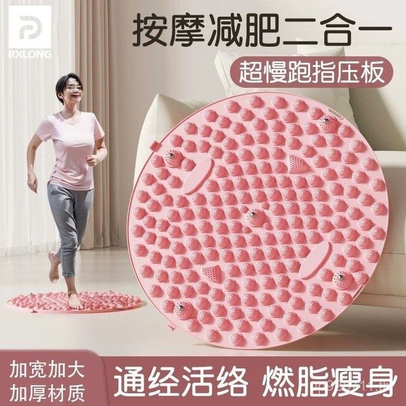 Yongyi Shiatsu บอร์ดในร่มซิลิโคนนวดเท้า Pad Pass Meridian Super Jogging เท้าวิ่งเท้า 3UIM