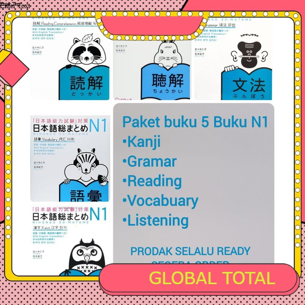 Nihongo So-Matome JLPT N1 เล่ม 1 แพ็คเกจ 5 เล่ม/Grammar/Vocabulary/Listening/อ่านหนังสือ/คันจิ