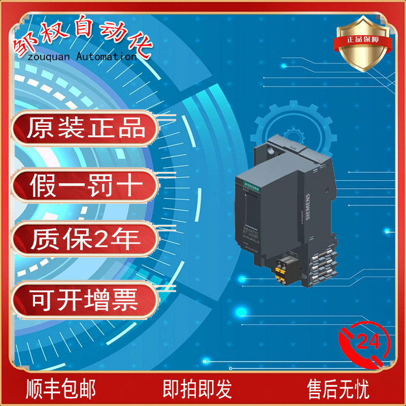West/ประตู ET200 เดิม 6ES7193-6BP00-0BA0 หน่วยพื้นฐาน BU15-P16+A0+2B Terminal