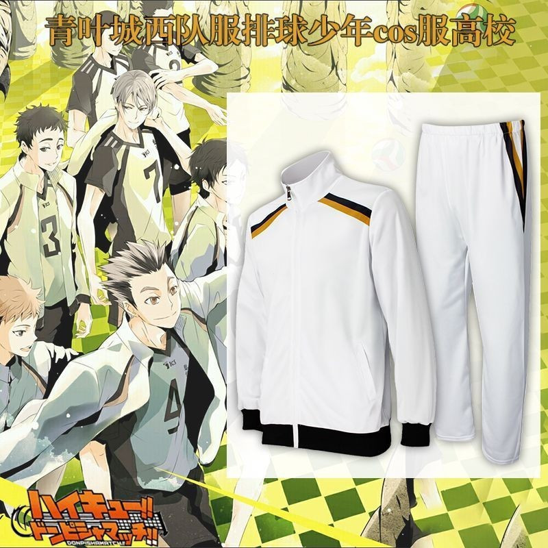 ไฮคิว!! Bokuto Kotarou คอสเพลย์นกฮูกวอลเลย์บอล เสื้อผ้าวิทยาลัยวอลเลย์บอล:NOC3