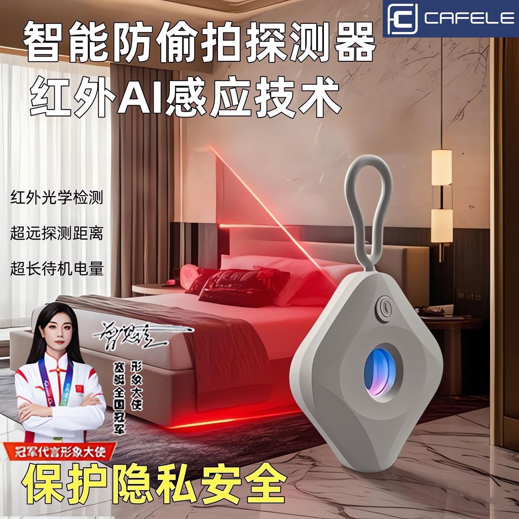 速nc发 卡Lowry Shop For ไร้สายเครื่องตรวจจับจอแสดงผลภายนอกเครื่องตรวจจับการถ่ายภาพขนาดเล็กเครื่องตรวจจั