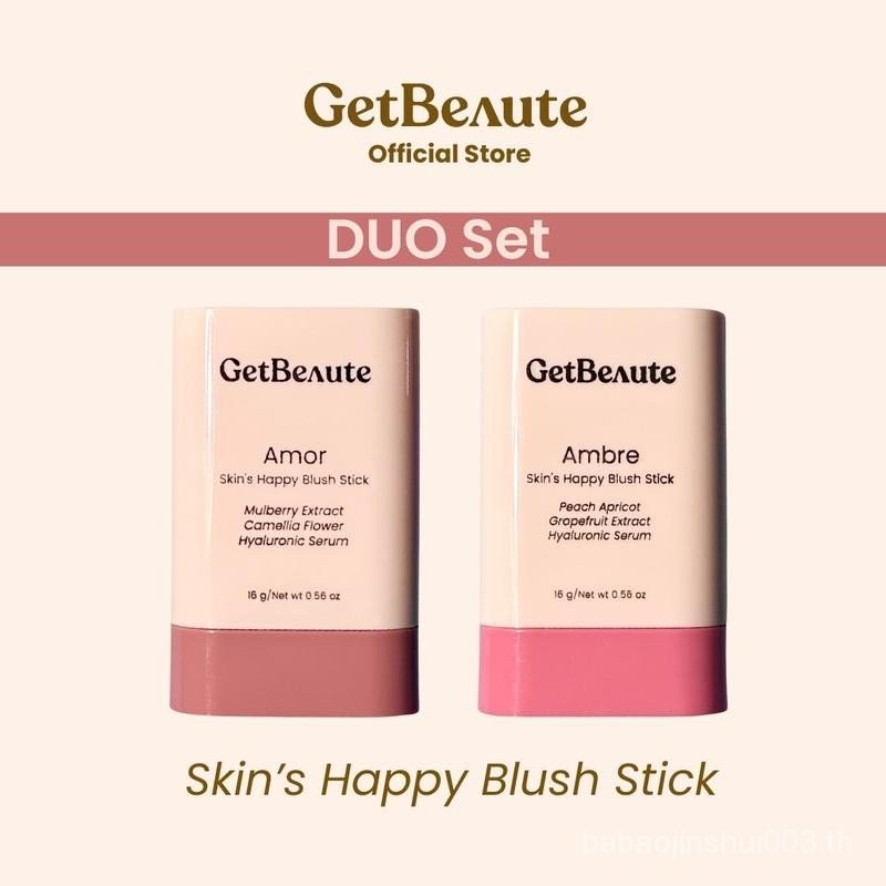 โปร 2 สีใหม่ GetBeaute | บลัชสติ๊ก Skin's Happy Blush Stick 16g