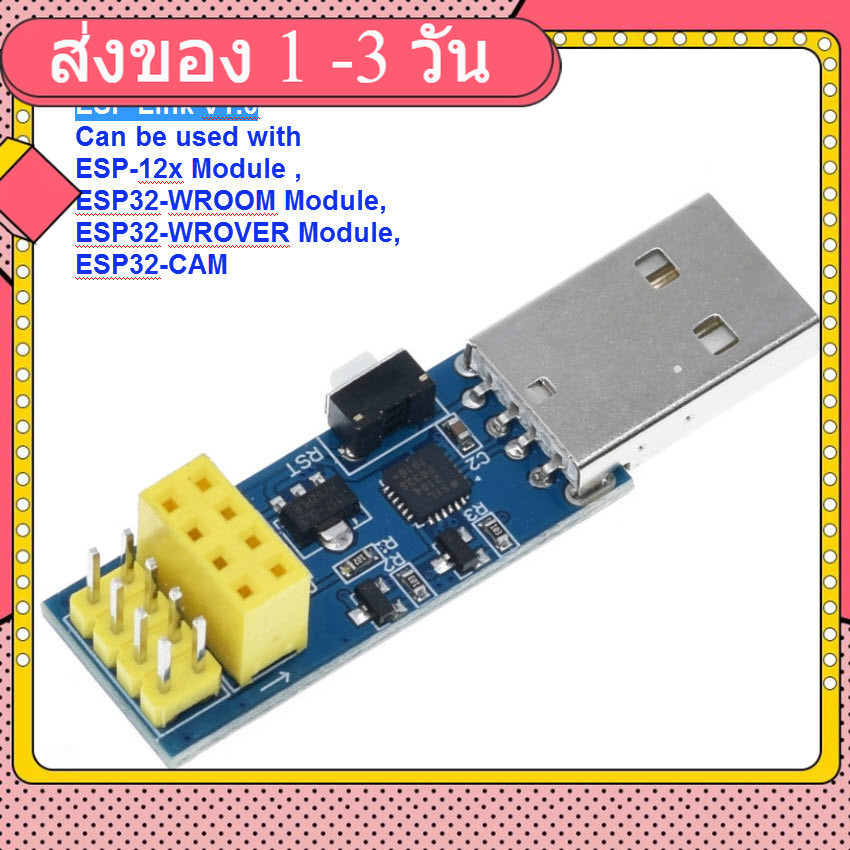 ESP01 ESP-01S Wifi Downloader ESP Link V1.0