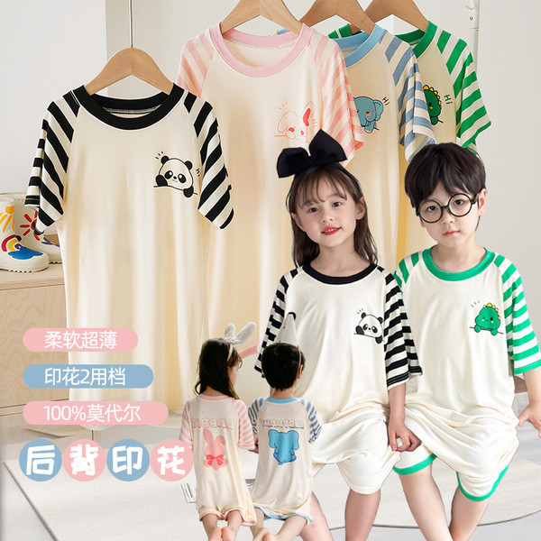 กางเกงช้าง กางเกง har กางเกงขาม้า MYSIS Jumpsuit แขนสั้นสำหรับเด็ก แบบ nude สบายๆ เหมาะสำหรับฤดูร้อน