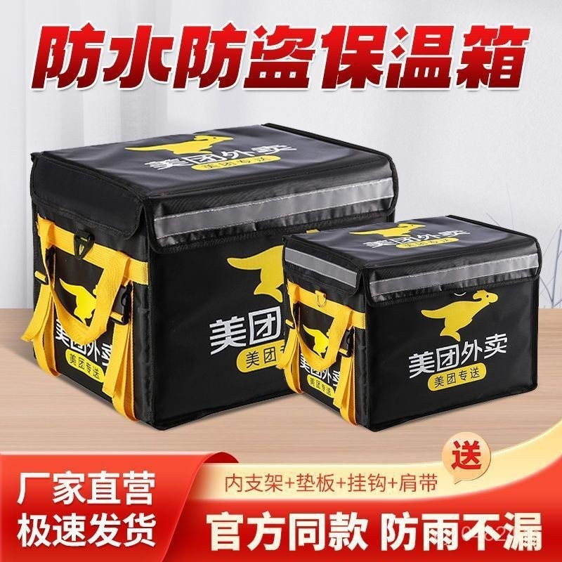 /Takeaway Box Takeaway Box Hand-Packed 62 Meal Box Size ขายส่ง 32 Riding Delivery/Insulation Box ลิต