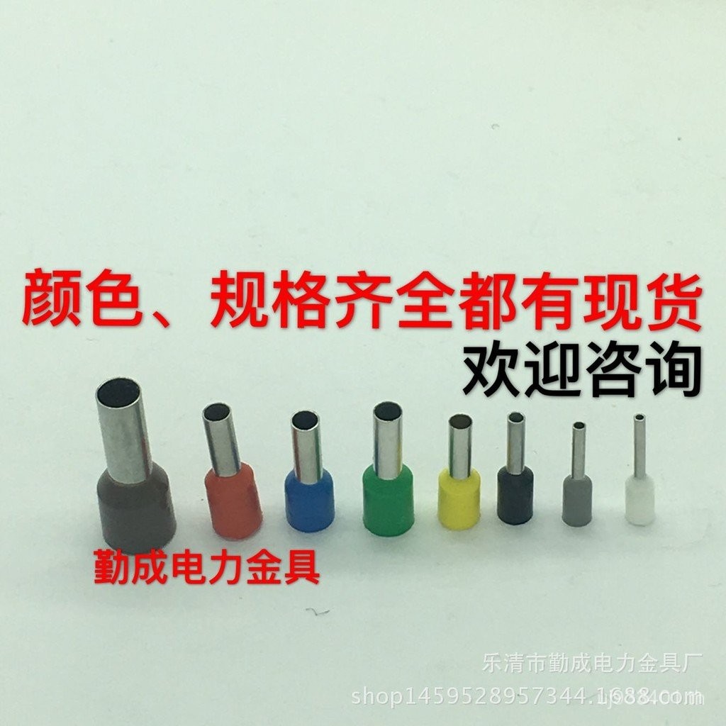 Cold Press Terminal E6012 E Terminal Cold Press Terminal Pin ประเภท VE6012 สไตล์ยุโรปประเภทหลอด Crim