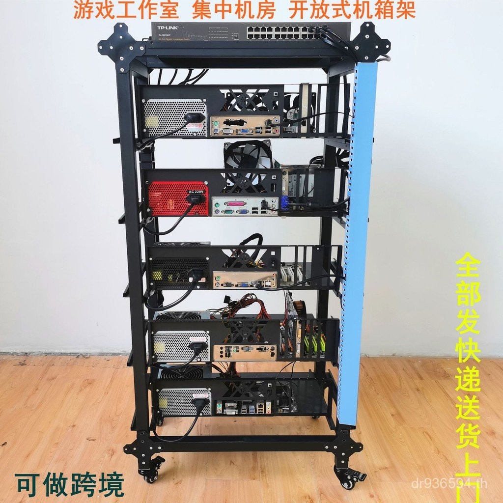 CSX99 เกม Daryou Studio Chassis ATX Pull-out Rack GO เปิดแชสซี X79 หนา 2YB1