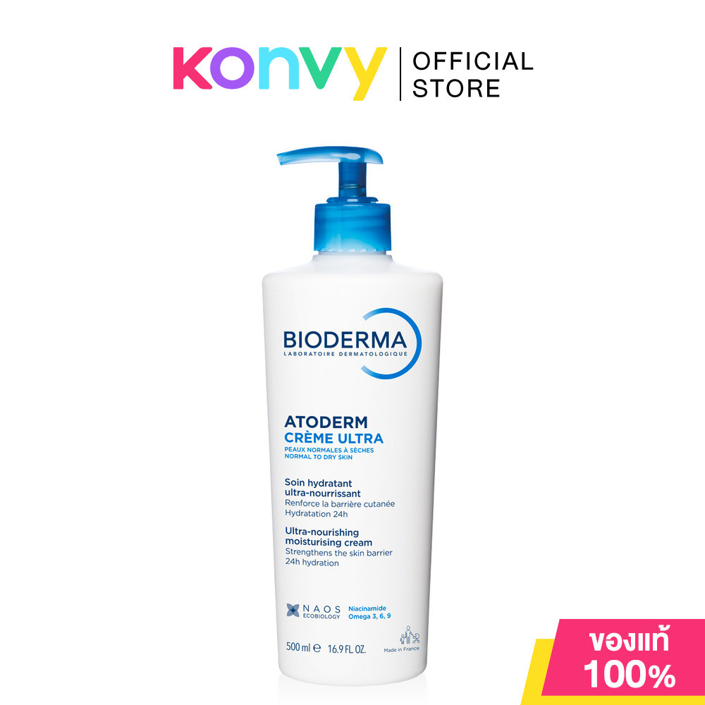 Bioderma Atoderm Creme Ultra 500ml ครีมบำรุงผิวสูตรอ่อนโยน สำหรับผิวธรรมดาถึงผิวแห้ง ไบโอเดอร์มา.