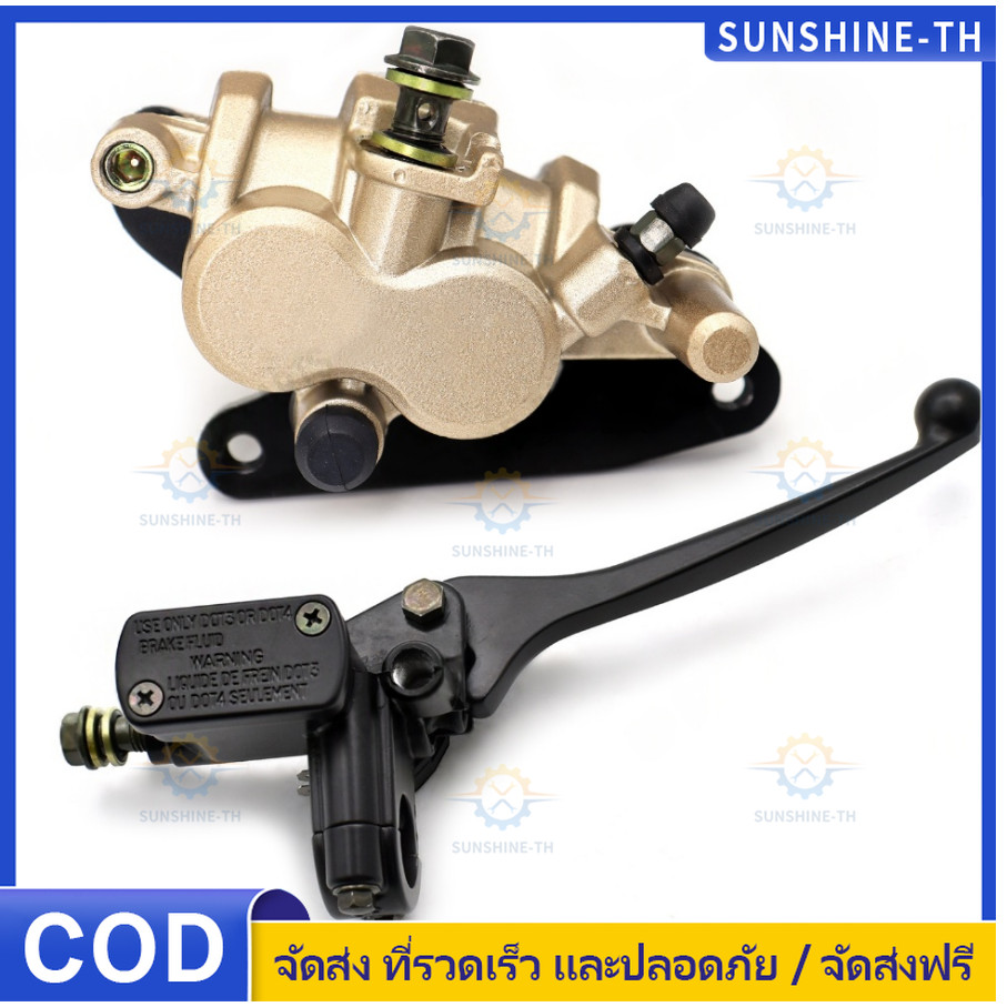 ชุดปั๊มหน้าเดิมเวฟ100/เวฟ125/เวฟ100s ในชุดมี ปั๊มบน ปั๊มล่าง รุ่นwave100s/wave100/wave125 ปั๊มเบรค ตรงรุ่น ส่งเร็ว