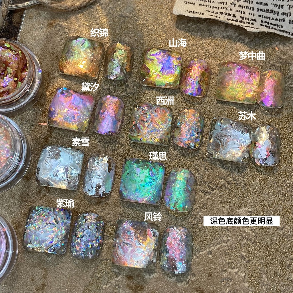 สไตล์ญี่ปุ่น Aurora Cloud Brocade Powder ผงโอปอล Dreamy Polarized Fairy Edelweiss ผงตกแต่งเล็บ Light Texture เล็บ