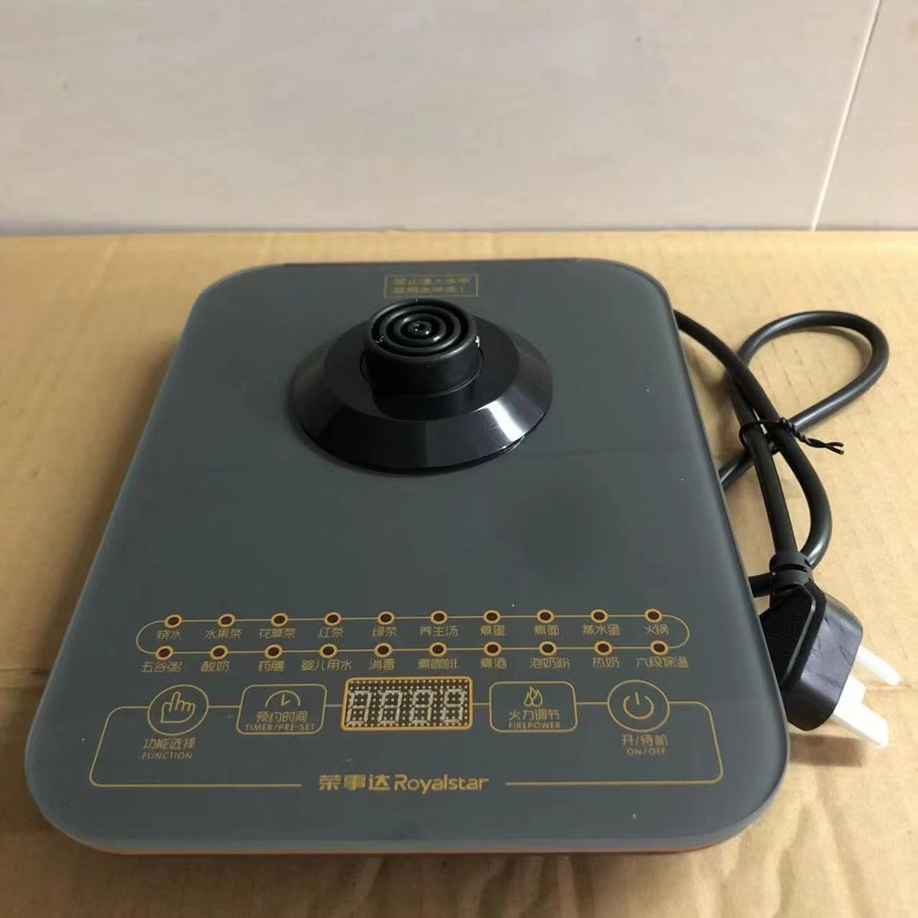 Rongshida อุปกรณ์เสริมหม้อเพื่อสุขภาพ ฐานพลังงาน YSH2018/20K/2020 ฐานแผงกระจกหน้าจอสัมผัส