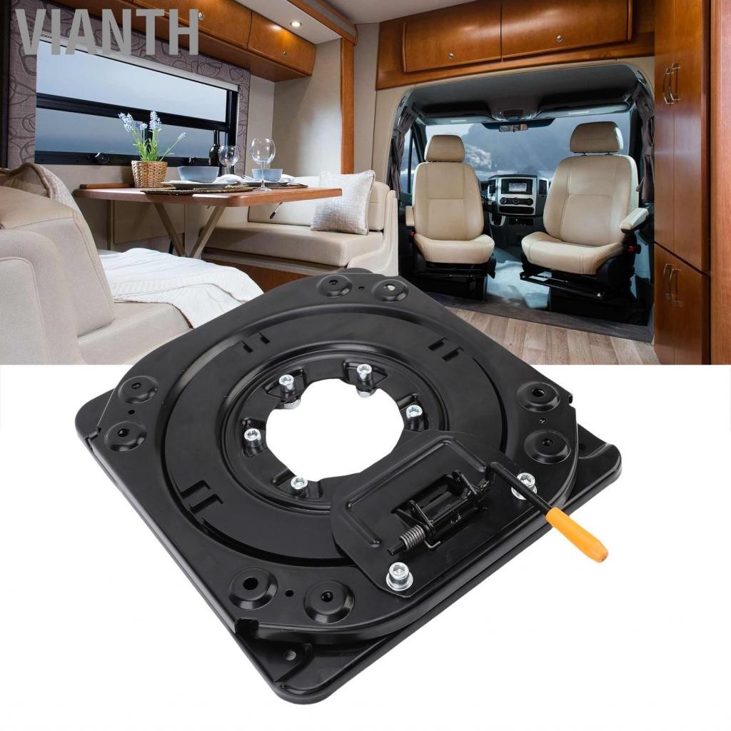 Vianth แผ่นฐานฐานหมุนขนาด 130 กิโลกรัมความจุสะดวกสบายสำหรับรถบัส RV Van Boat
