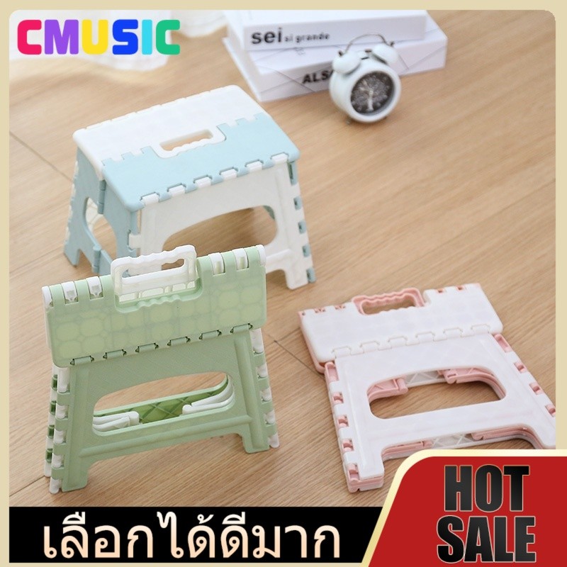 CMUSIC [✅โค้ดส่งฟรี]เก้าอี้พับเด็ก พกพา ลาสติกอเนกประสงค์ Baby Foldable Chair