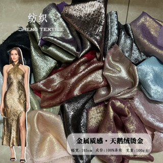 ผ้าไหมชีฟองชิมเมอร์สำหรับจักรเย็บผ้า ใช้งานได้หลายแบบ ตั้งแต…