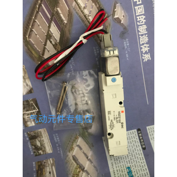 SMC สต็อกพร้อมใหม่เอี่ยม VQZ2151/VQZ2150/VQZ2251/VQZ2250-5L1/5M1/5LB1/5LO1