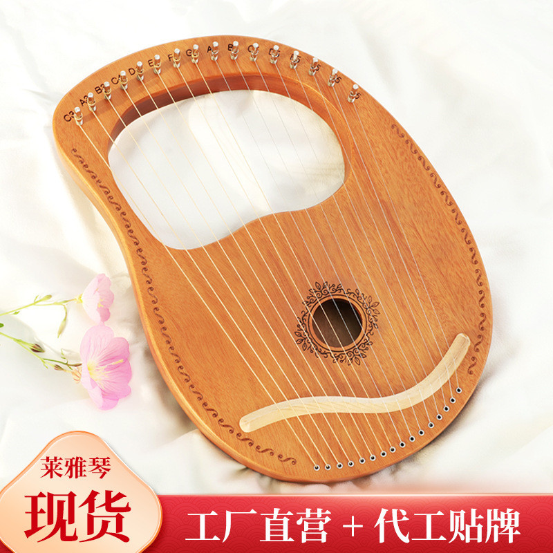 Laya Piano Tone Small Leila Piano Harp Strings เครื่องดนตรีเริ่มต้นแบบพกพา20251002